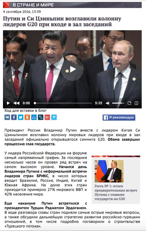 Website screenshot de tvzvezda.ru