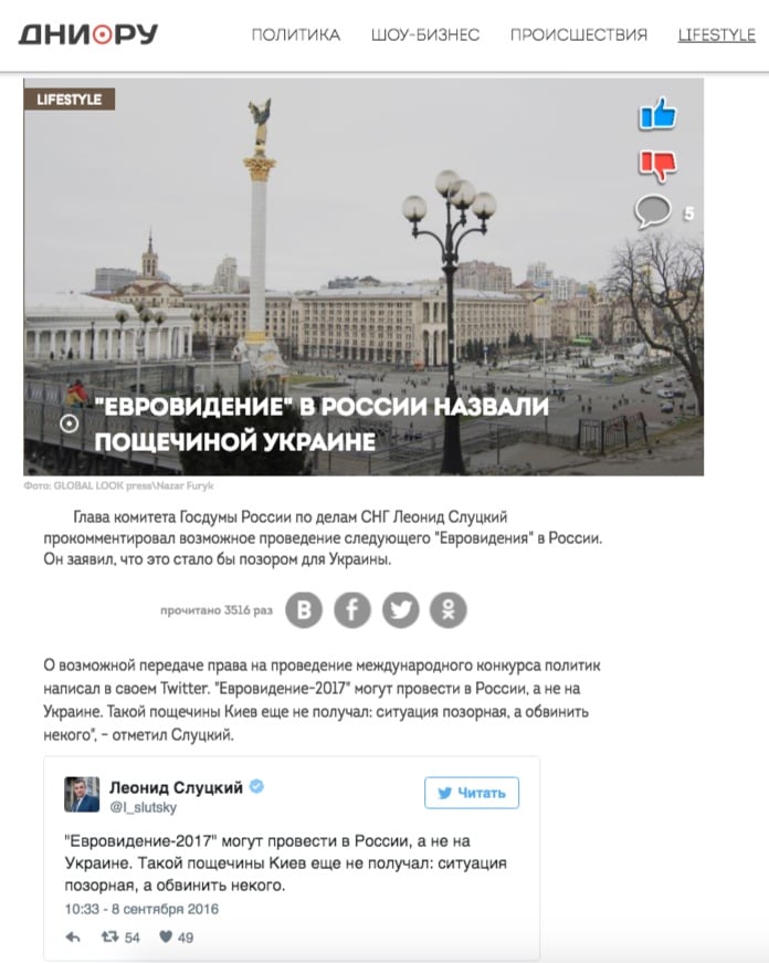 Website screenshot dni.ru