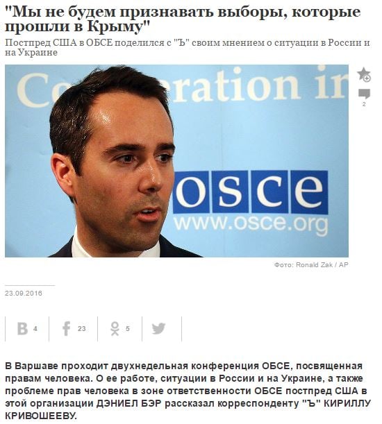 Screenshot kommersant.ru