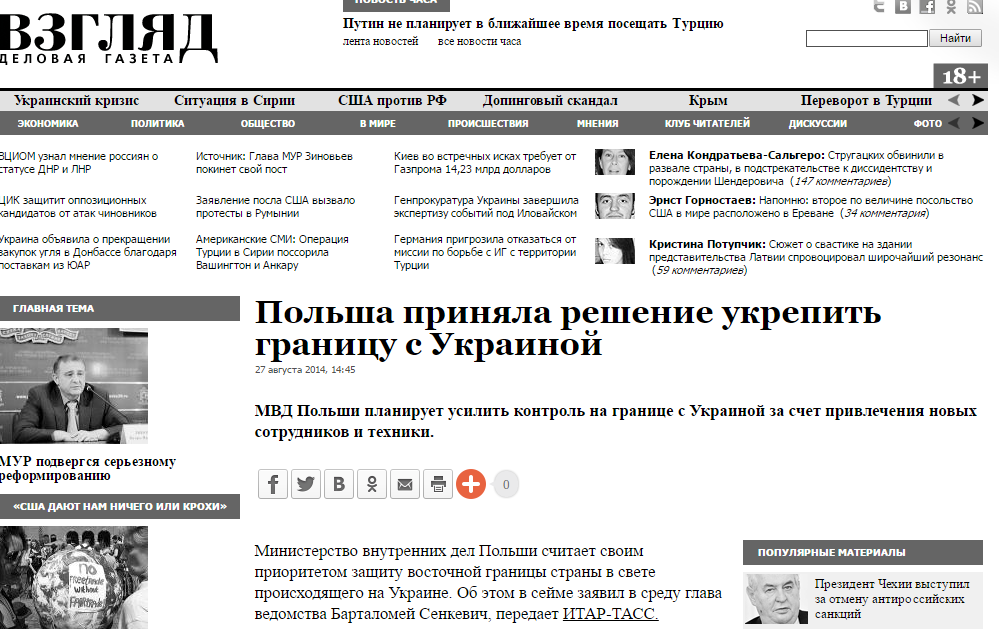Website screenshot de Vzlyad.ru