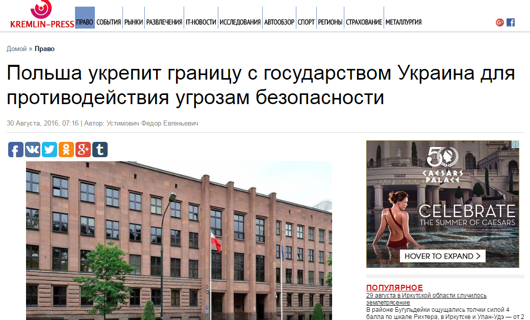 Website screenshot kremlin-press.ru