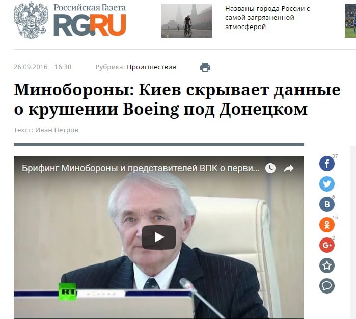 Website screenshot rg.ru
