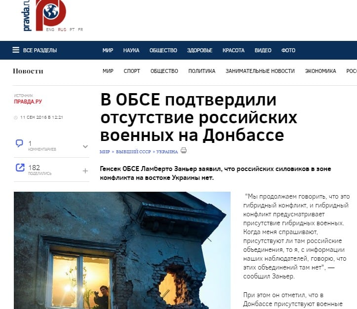 Website screenshot pravda.ru