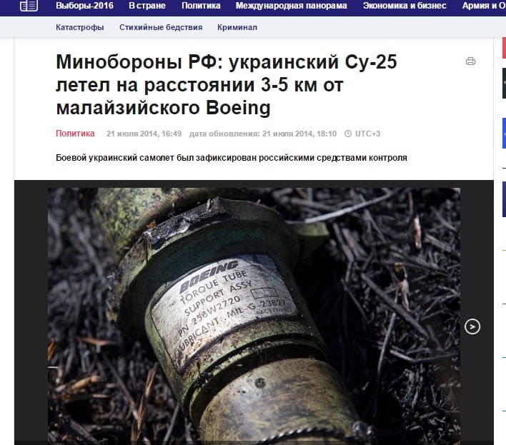 Website screenshot tass.ru