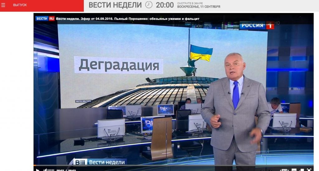 Screenshot Vesti.ru