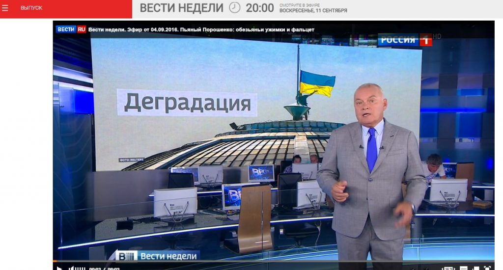 Screenshot Vesti.ru