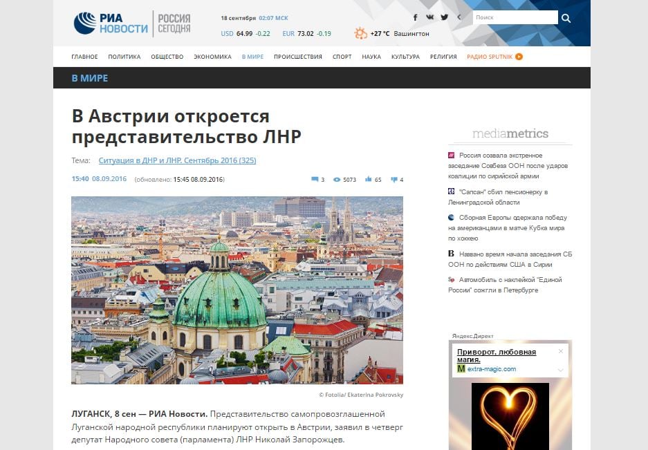 Website screenshot RIA Novosti