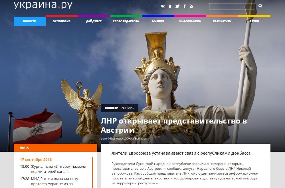 Website screenshot Ukraina.ru