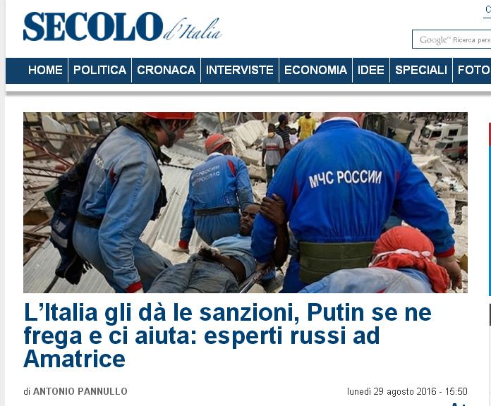 Terremoto Italia Secolo