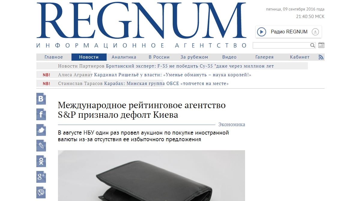 Website screenshot Regnum