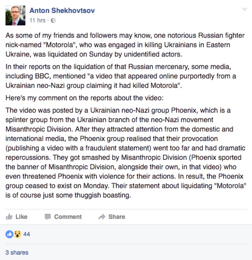 Скриншот аккаунта в Facebook @anton.shekhovtsov