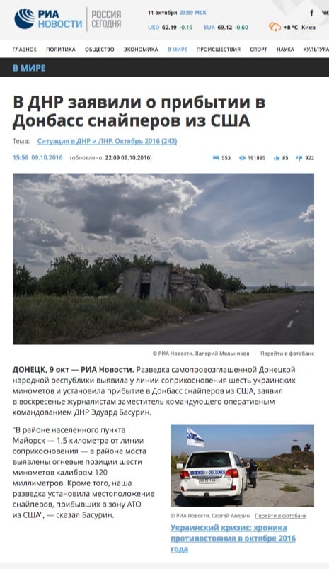 "En Donetsk informaron sobre la llegada de los francotiradores de EE.UU a Donbás", RIA Novosti