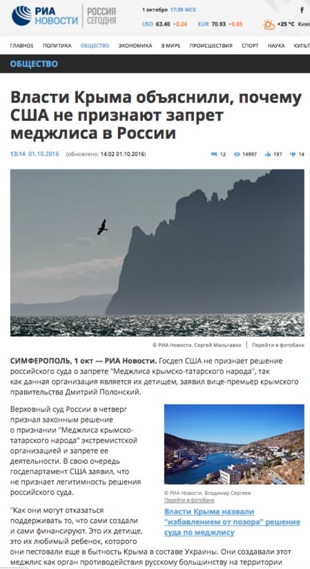 Website screenshot ria.ru