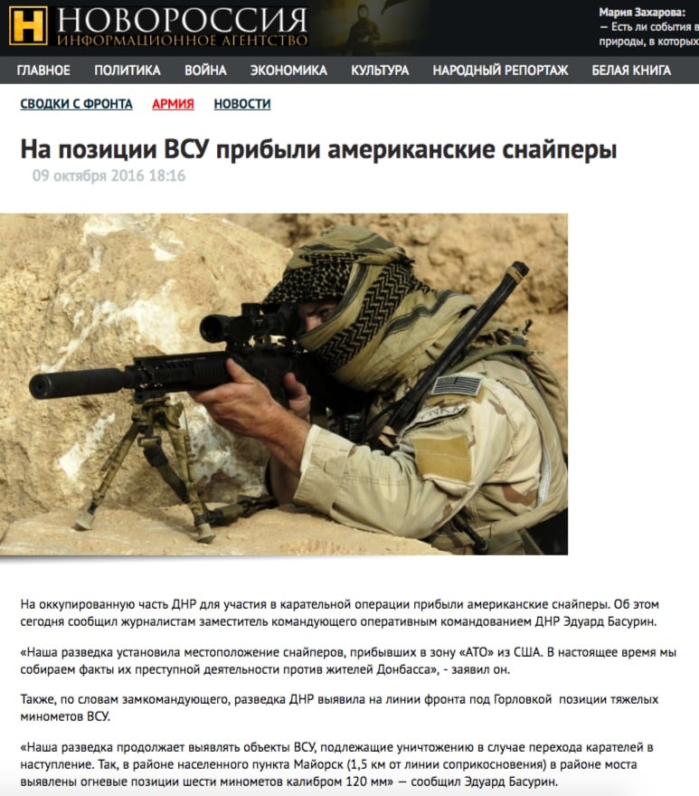 Screenshot de pe site-ul novorosinform.org