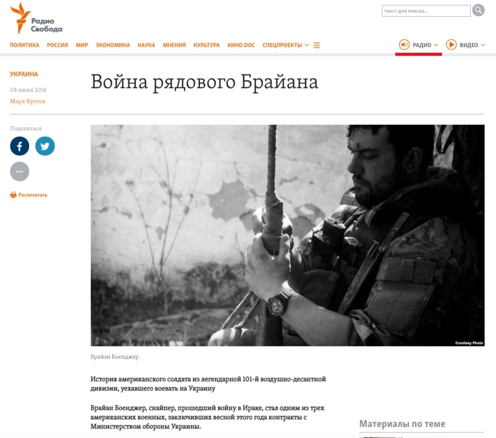 Website screenshot Radio Svoboda