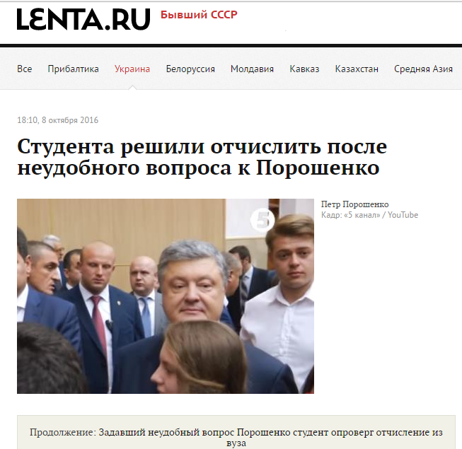 Скриншот сайта Lenta.ru