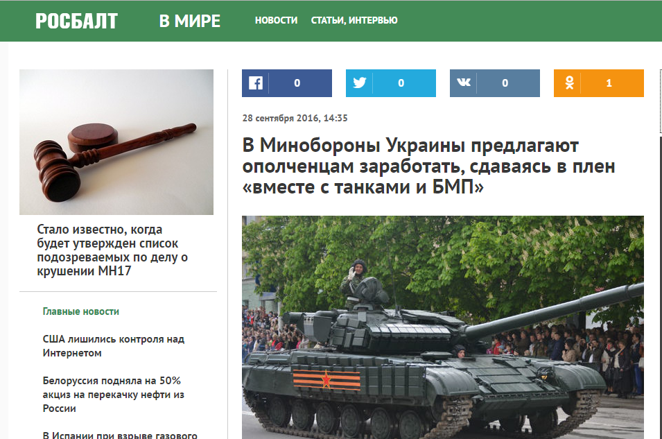 Screenshot de pe site-ul Rosbalt.ru