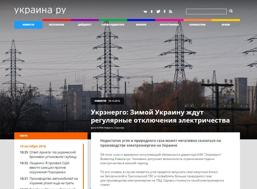 Website screenshot Ukraina.ru