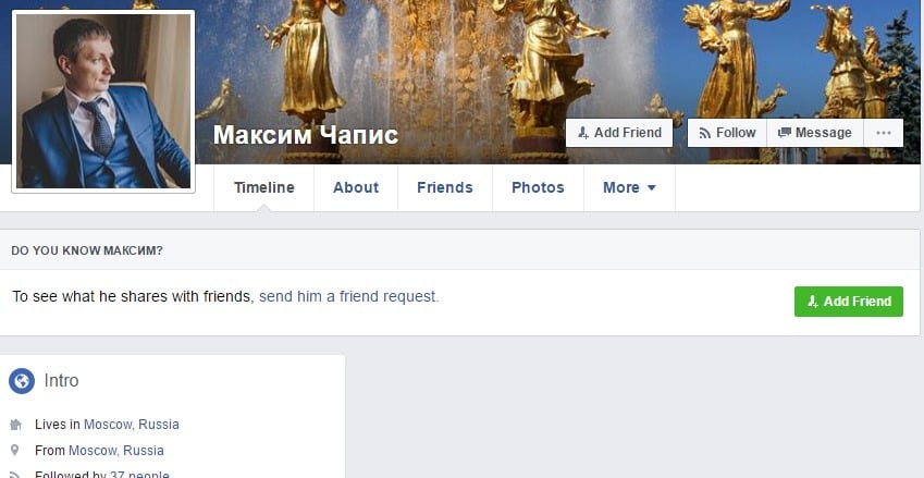 Скриншот на профила на Максим Чапис във Facebook