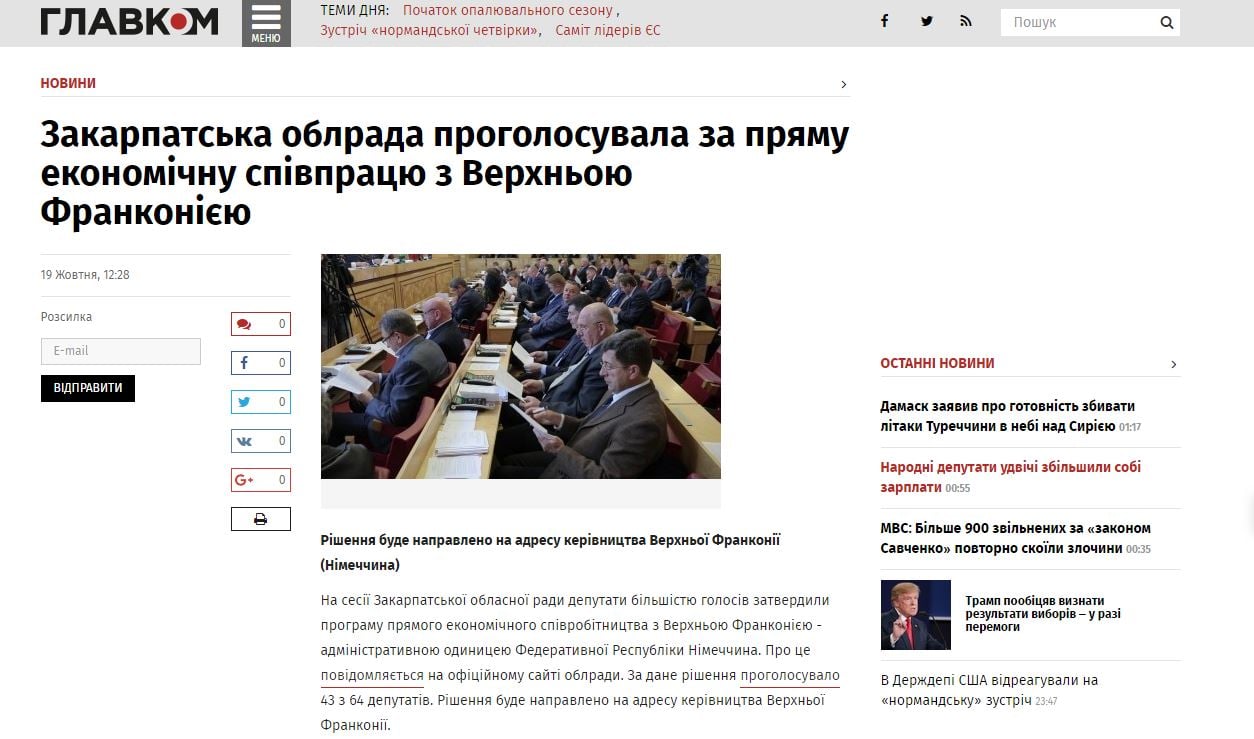 Website radiosvoboda.org