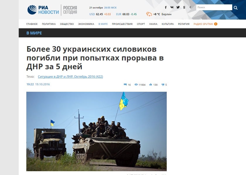 Más de 30 soldados ucranianos fallecieron en cinco días en ataques a Donetsk, ria.ru