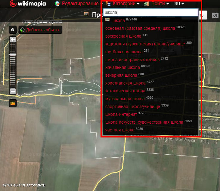 Поиск категории в Wikimapia