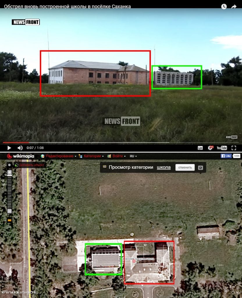 Сравнение видео и спутниковой фотографии школы в Wikimapia