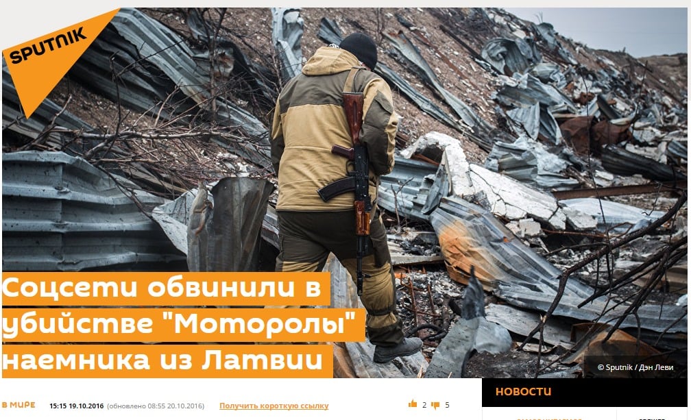 http://ru.sputniknewslv.com/