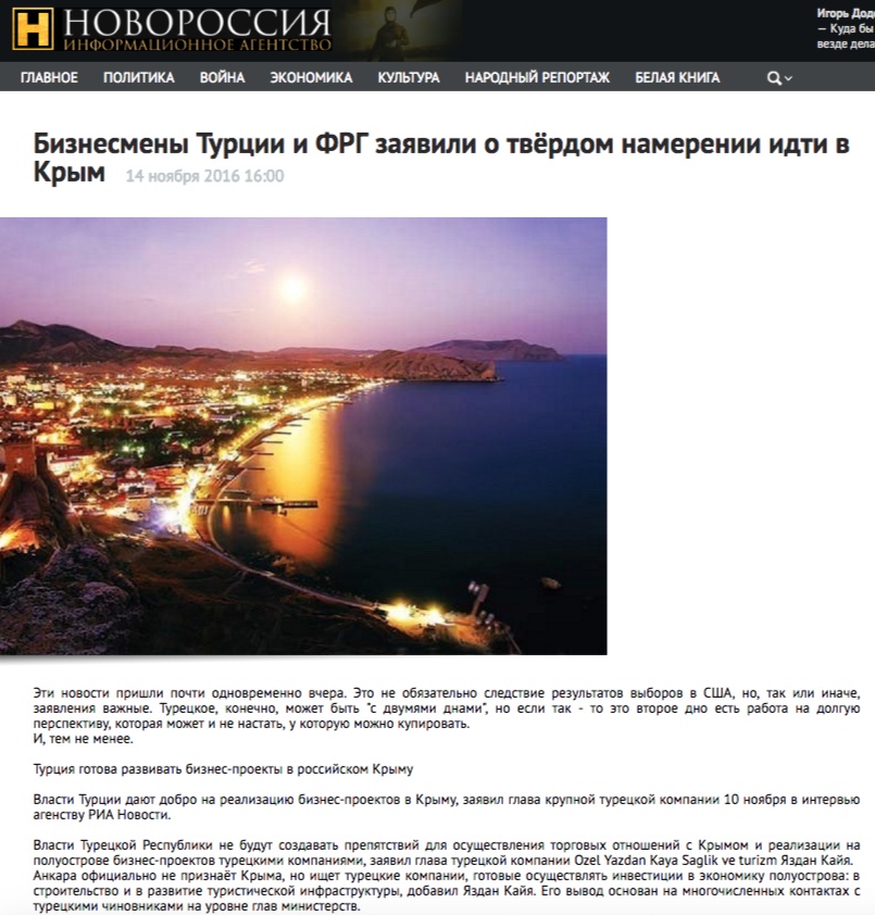 fake l'activité commerciale Crimée