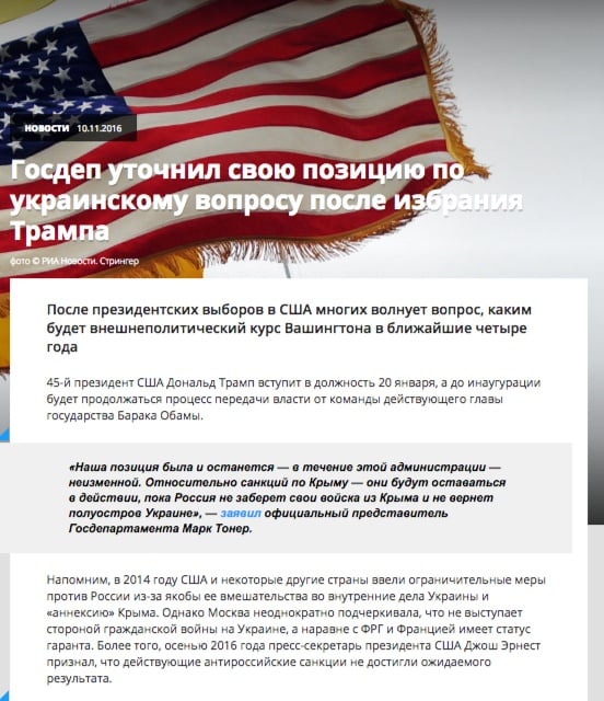 Website screenshot ukraina.ru