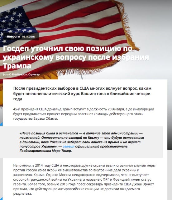 Screenshot ukraina.ru