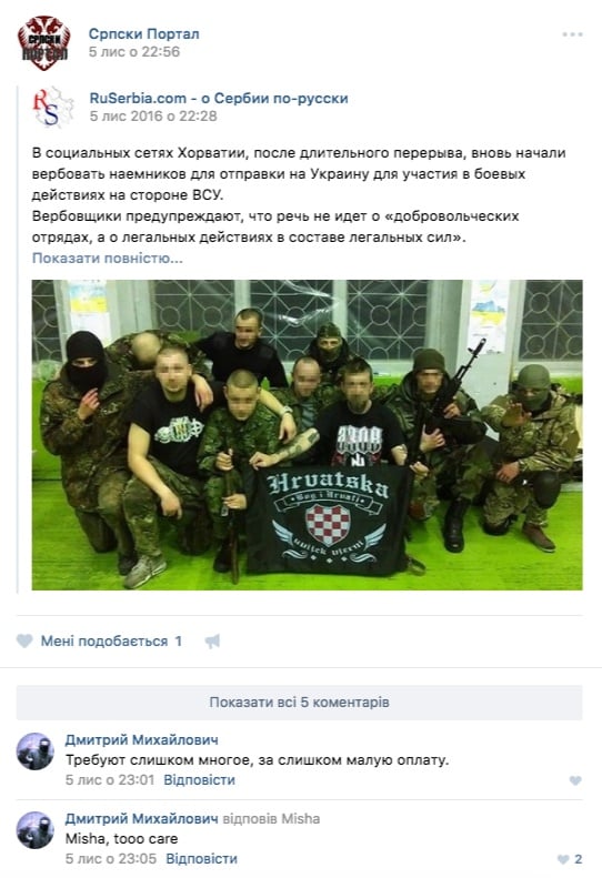 L'Ucraina arruola mercenari dalla Croazia