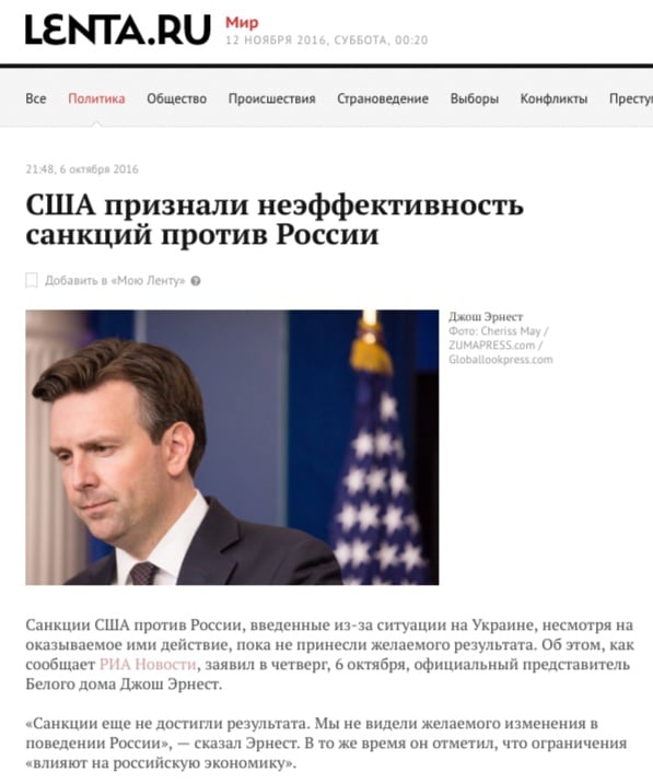 Website screenshot lenta.ru