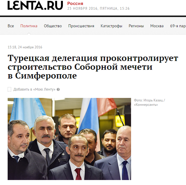 Screenshot Lenta.ru