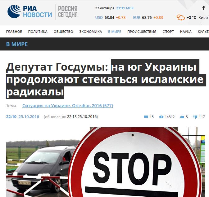 "Diputado del Duma: al sur de Ucrania siguen yendo los islamistas radicales", ria.ru