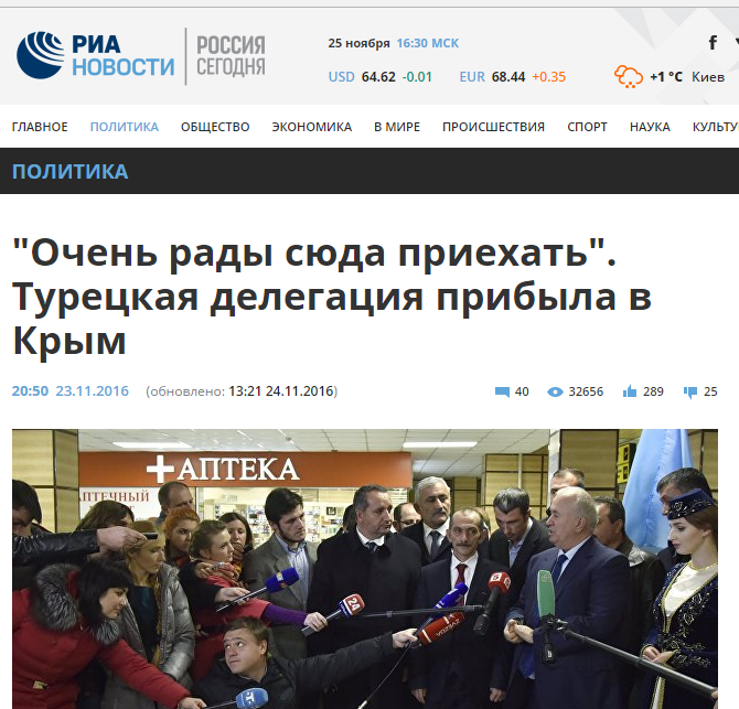 Website screenshot ria.ru