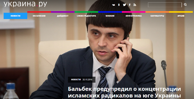 Screenshot Ukraina.ru