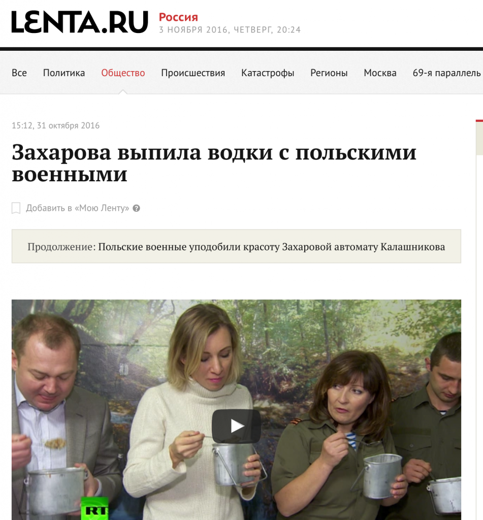 Screenshot Lenta.ru