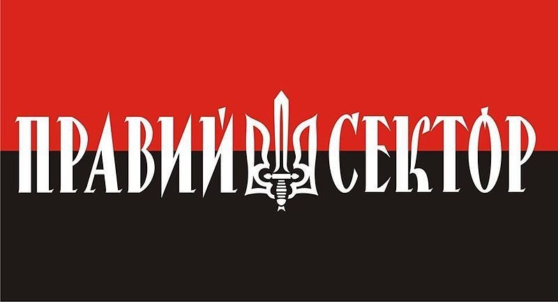 Символът на "Десния сектор"