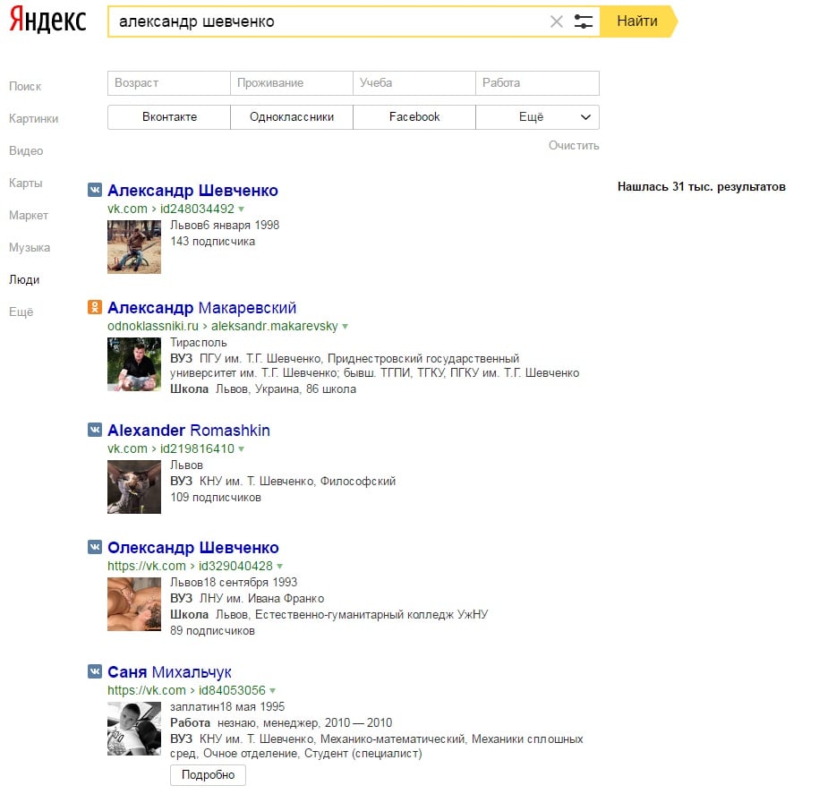 yandex