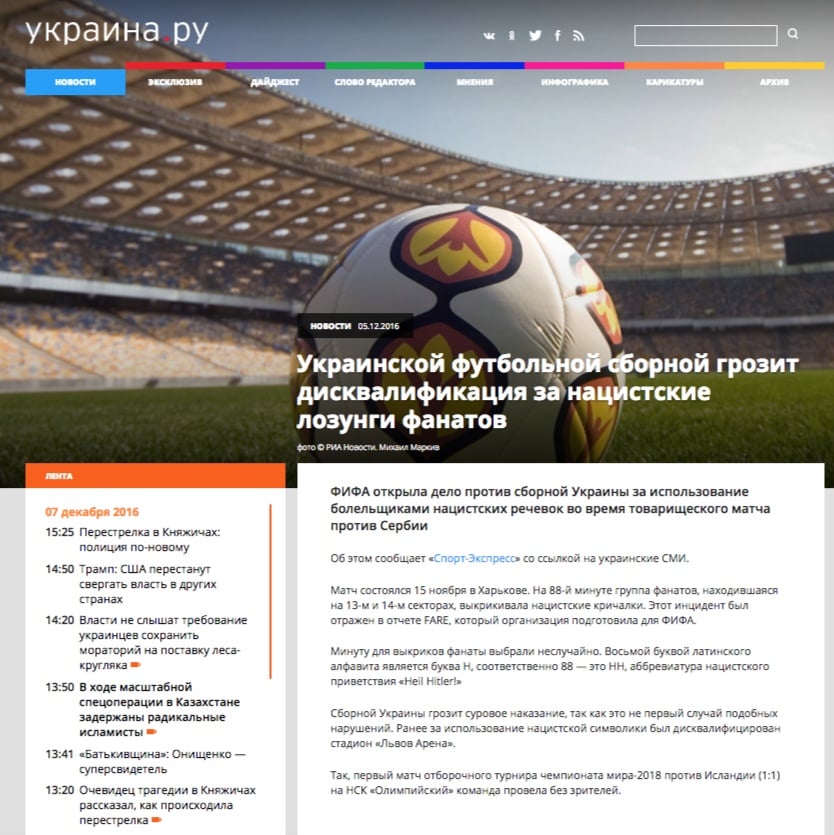 Website screenshot ukraina.ru