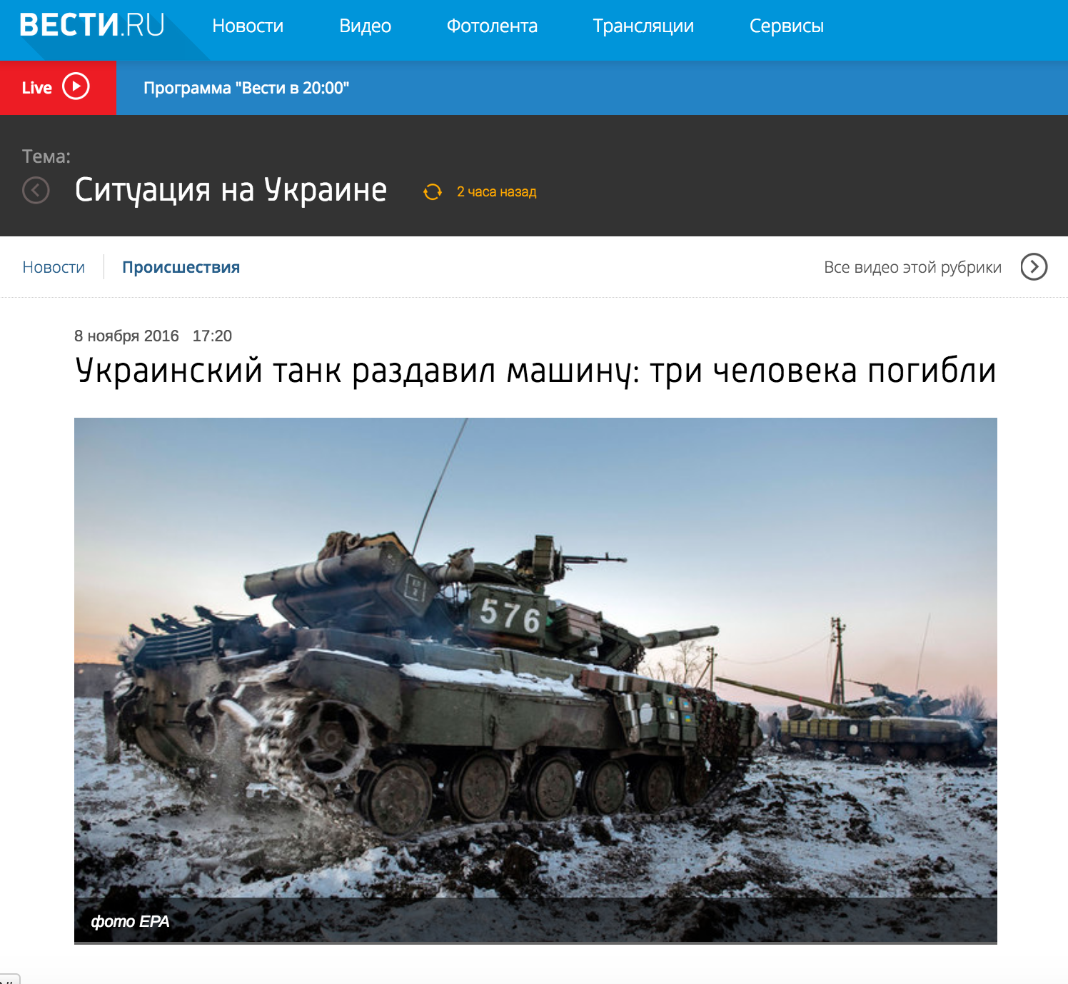 vesti.ru