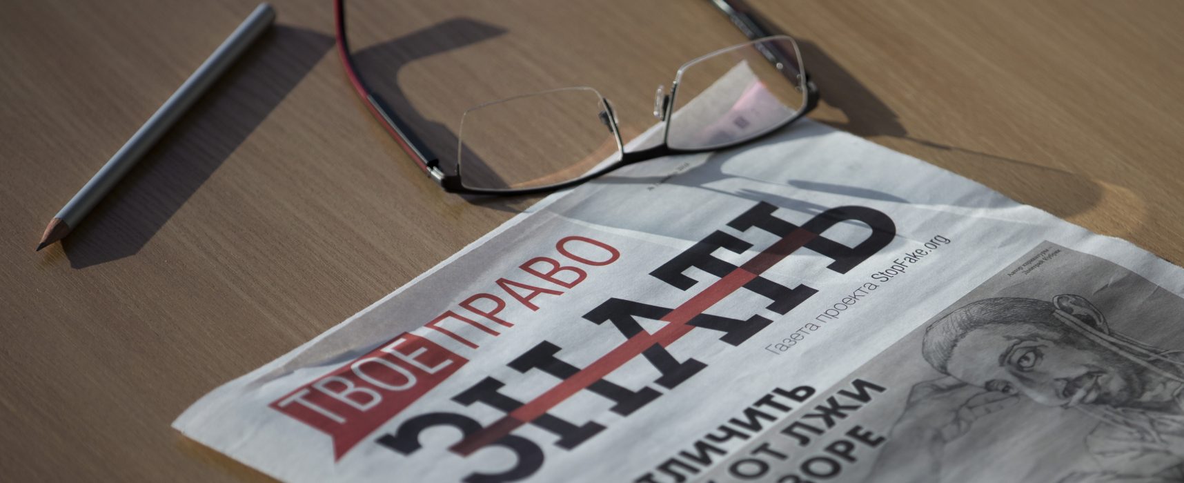 StopFake lanza un periódico impreso para los habitantes de Donbás