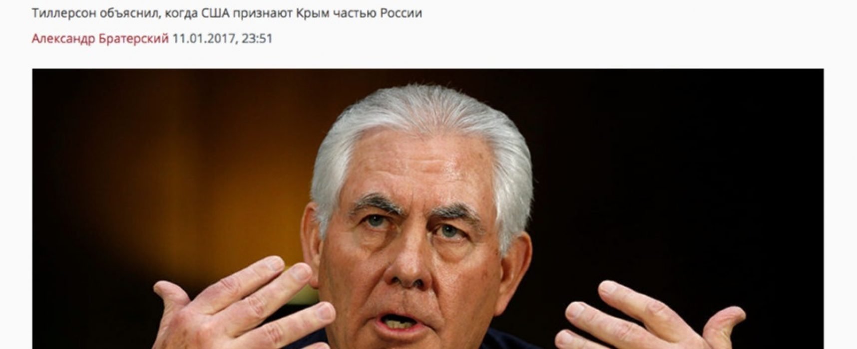 Falso: Rex Tillerson dijo las condiciones bajo las cuales EE.UU. reconocerá que Crimea es rusa