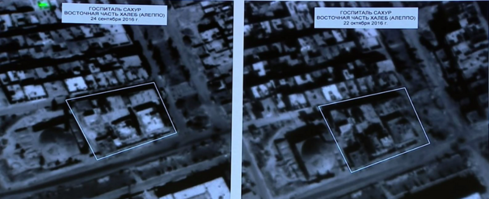 La mentira desde el cielo: cuatro métodos de distorsión por parte de Rusia de las fotografías aéreas e imágenes satelitales