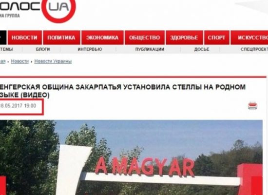 Fake: Ukraine Begins Repression of Hungarians in Transcarpathia