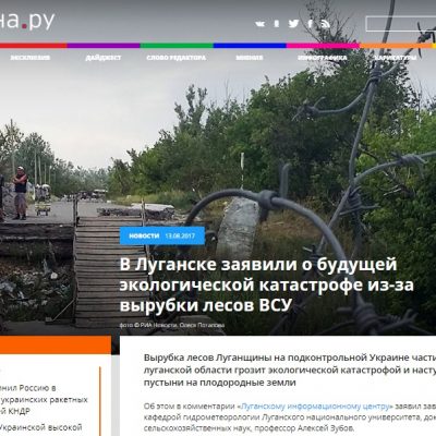 Fake: Luhansk Facing Environmental Disaster Because Of Ukrainian Military Deforestation