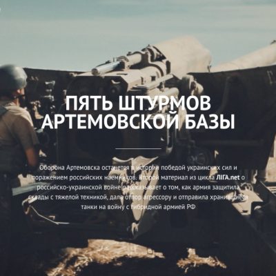 Fake: Separatists’ Military Hardware Are Spoils of War