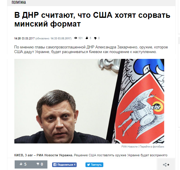 Ria Novosti Ukraina