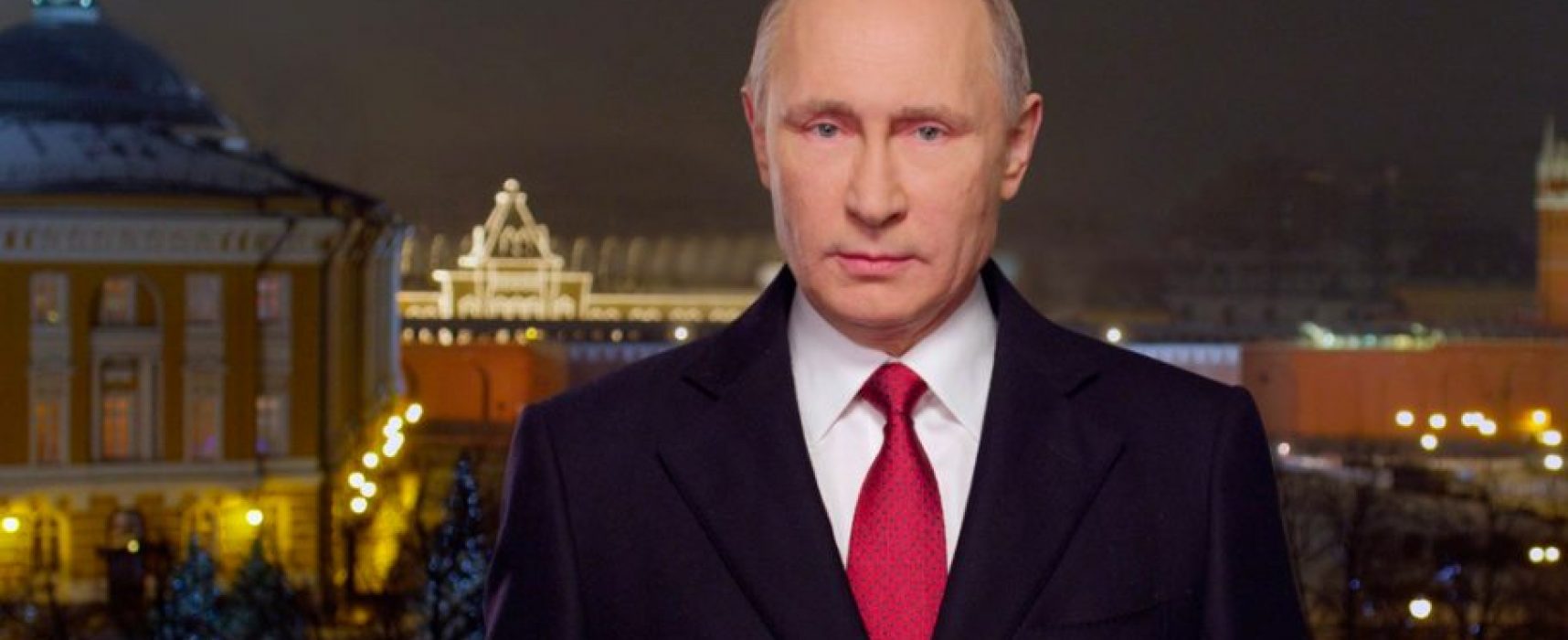 Путин Поздравление Мвд Путин Поздравление Мвд
